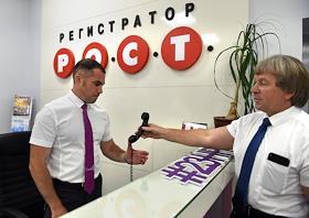 Регистратор ао