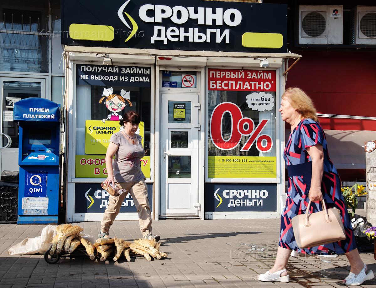 Жанровая фотография. Павильон микрофинансовой организации 