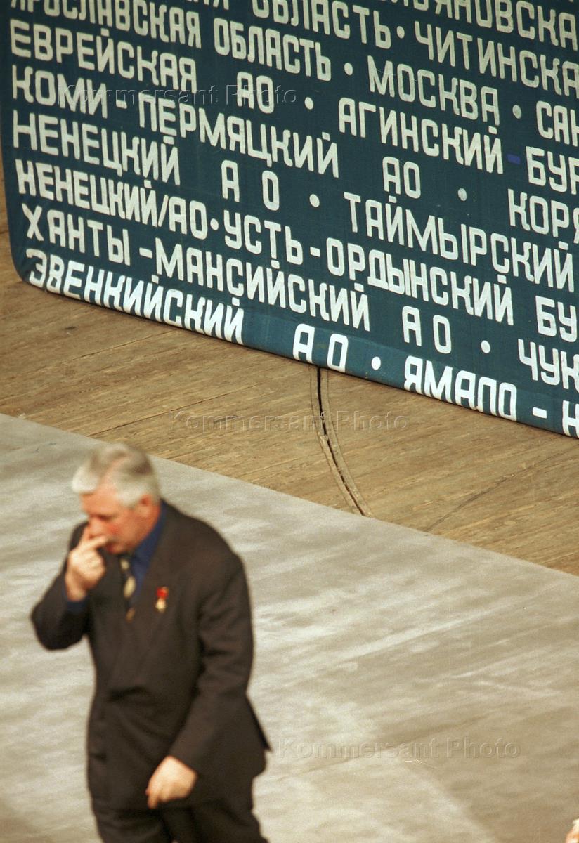 Движение единство