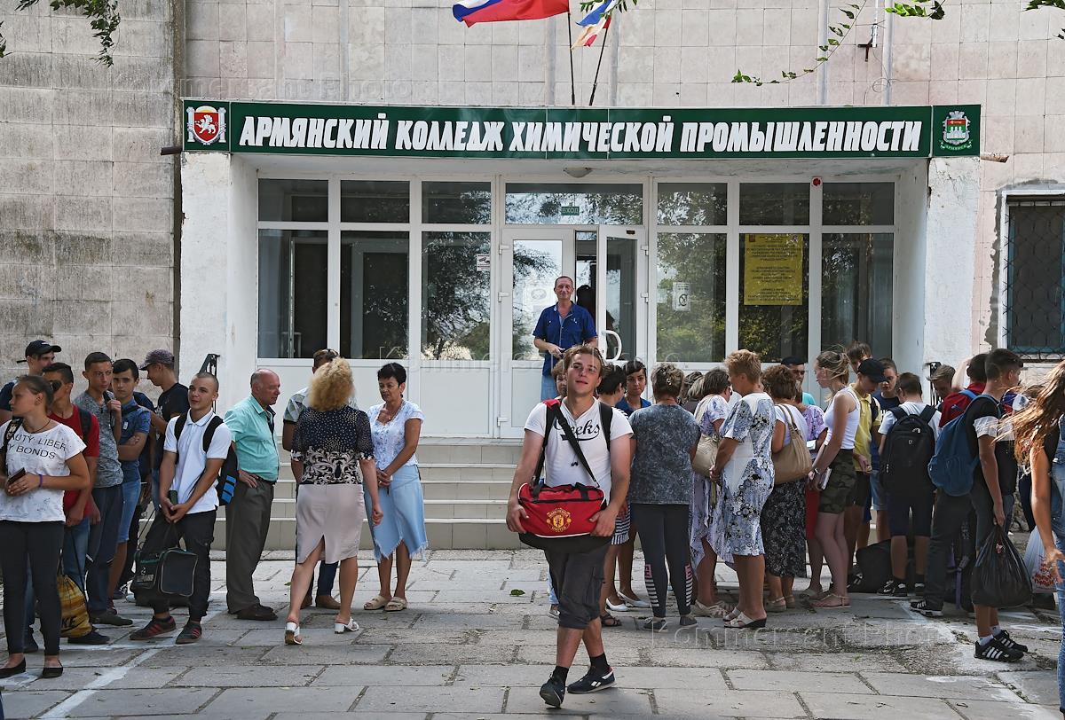 химические плакаты в колледж. армянский колледж химической промышленности. армянск бурса. армянский колледж химической промышленности. армянск колледж химической.