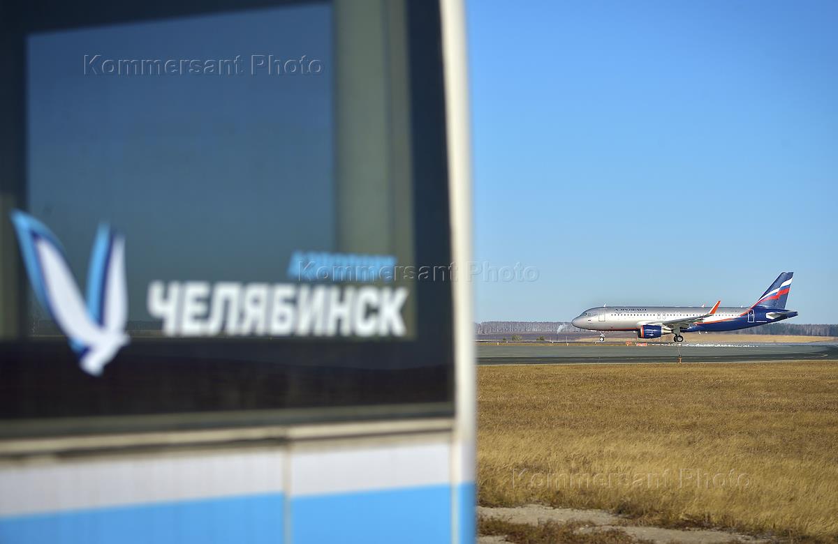 Сайт аэропорта баландино