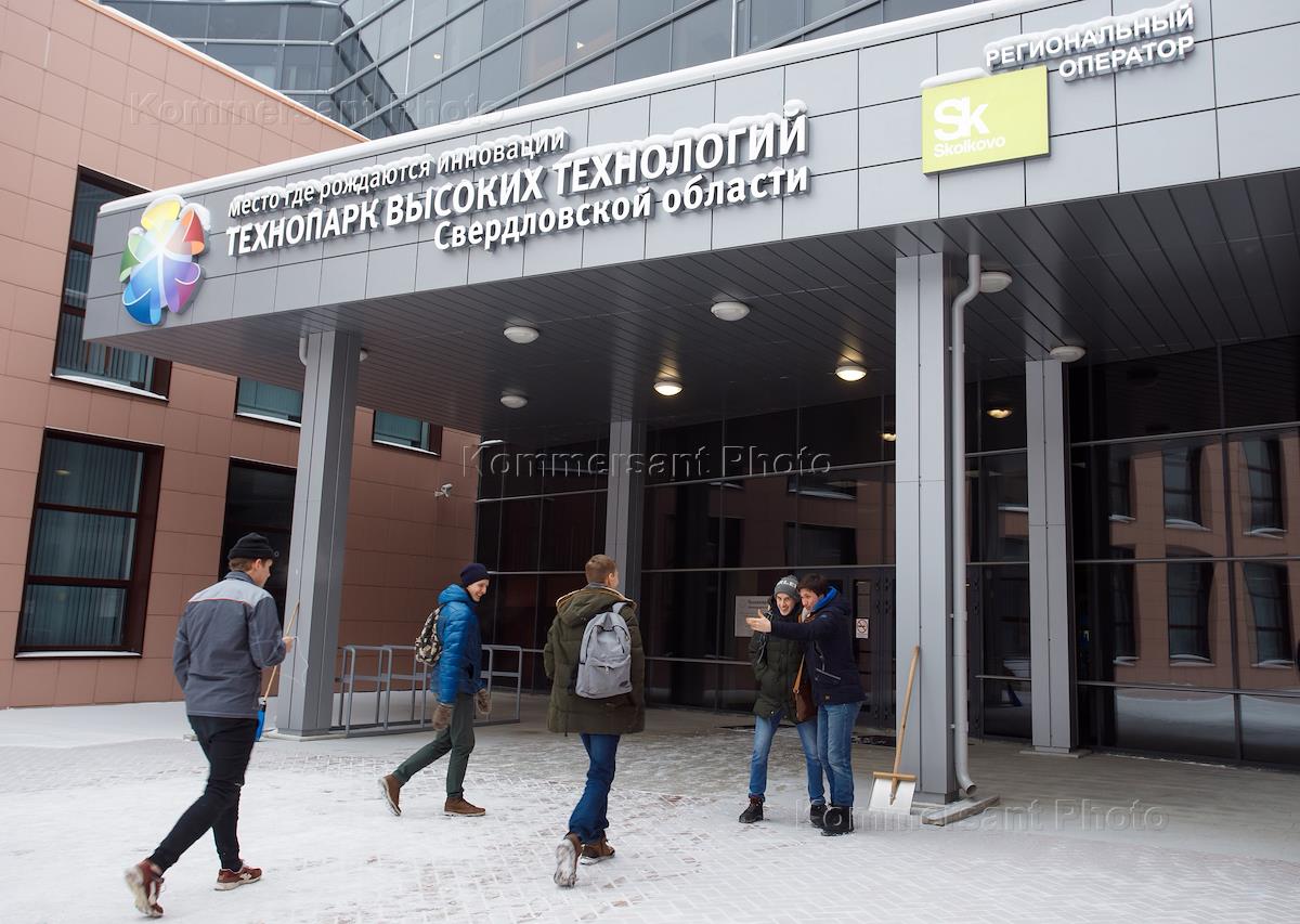 Технопарк конструкторов 5. Технопарк Университетский Екатеринбург. Конструкторов 5 Технопарк Университетский. Технопарк Екатеринбург конструкторов 5.