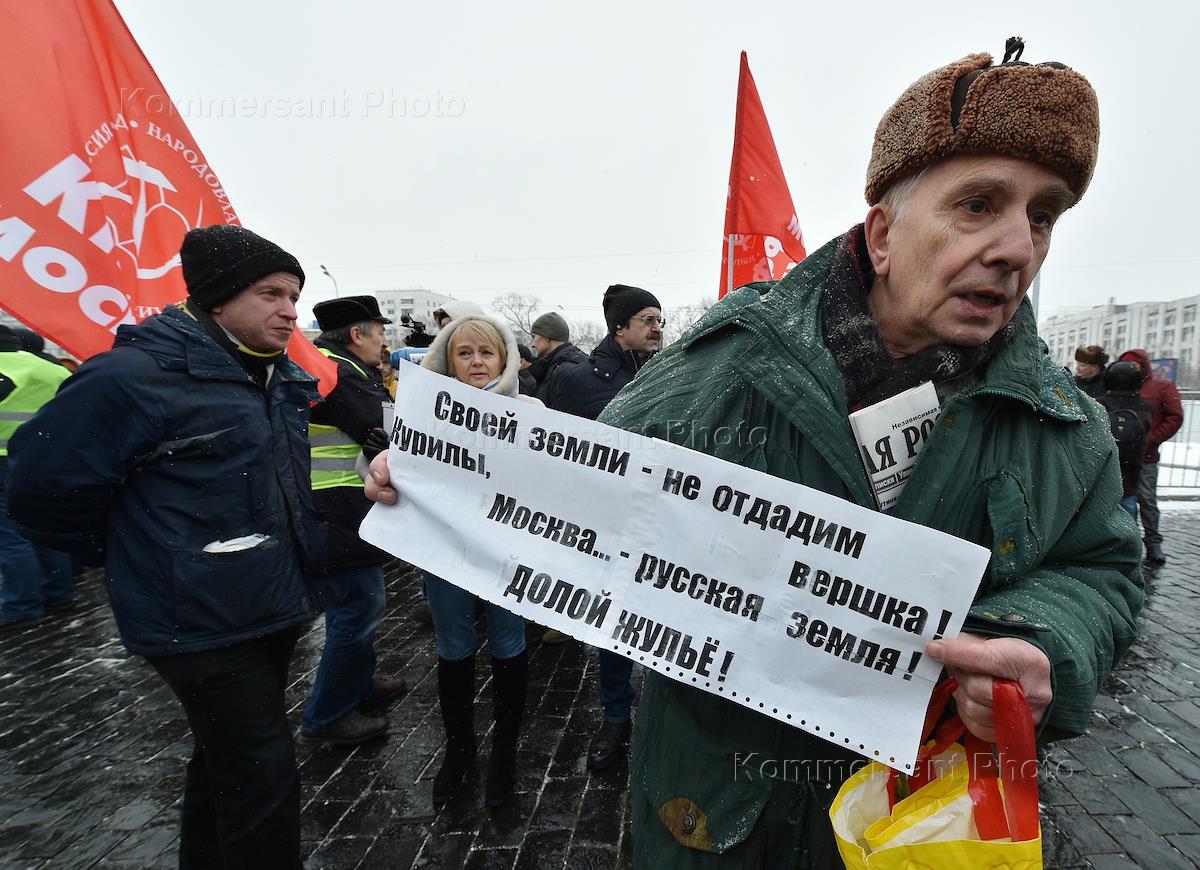 Народ против русские