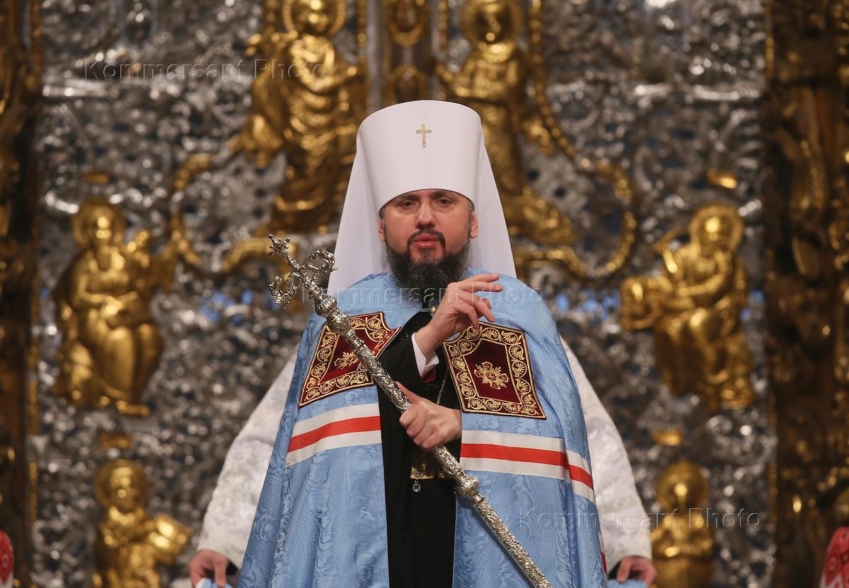 Епифания. Епифаний Думенко. Митрополит Епифаний Думенко. Митрополит Епифаний ПЦУ. Епифаний православная Церковь Украины.