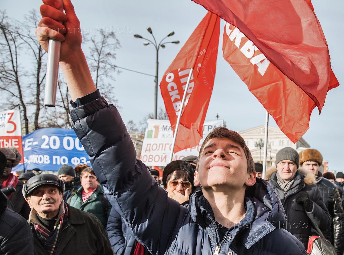 москва митинг кпрф