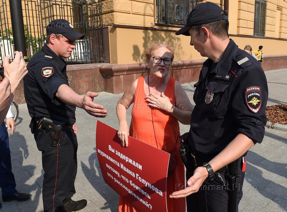 Ивлев корреспондент. Полиция задержала пенсионера.