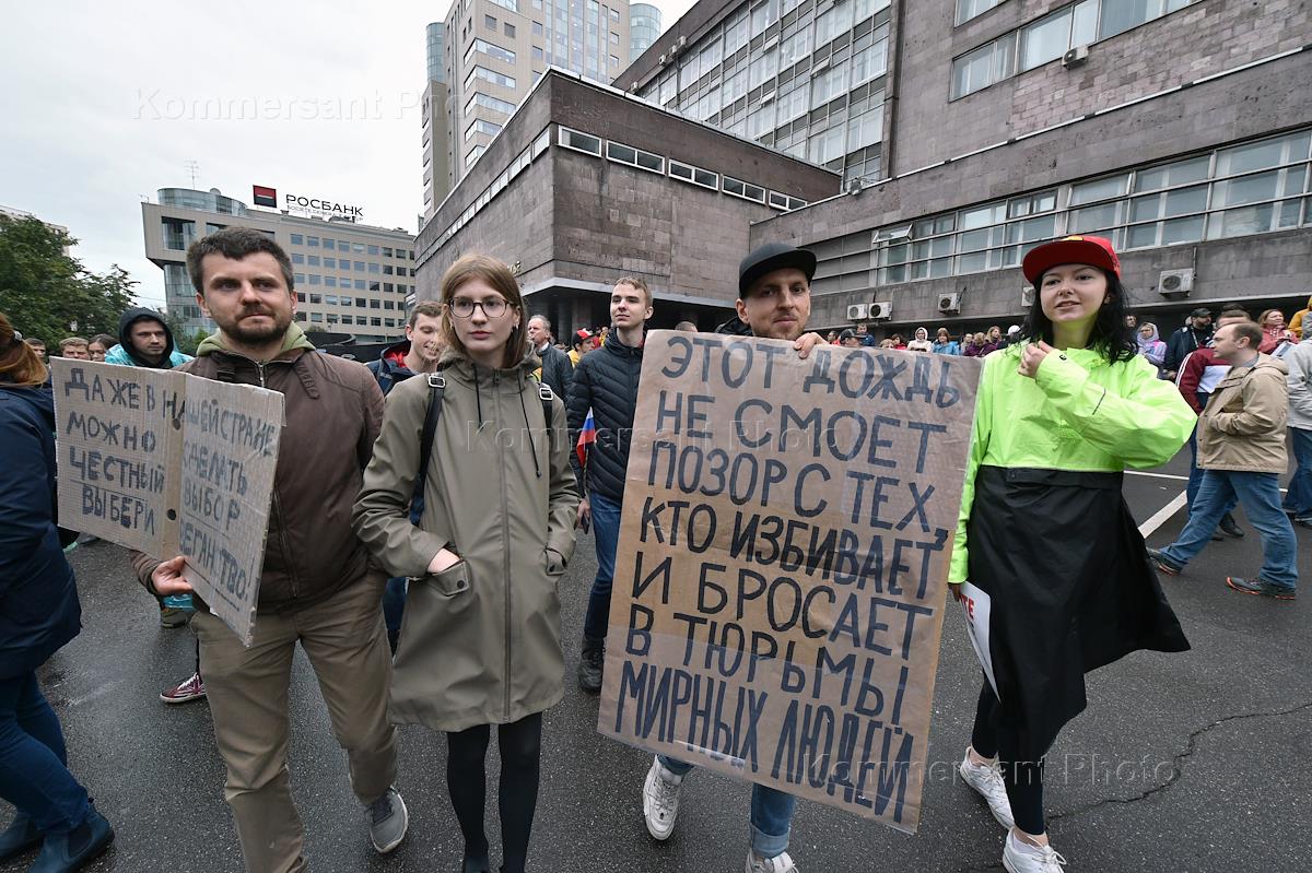 Свободные выборы в органы