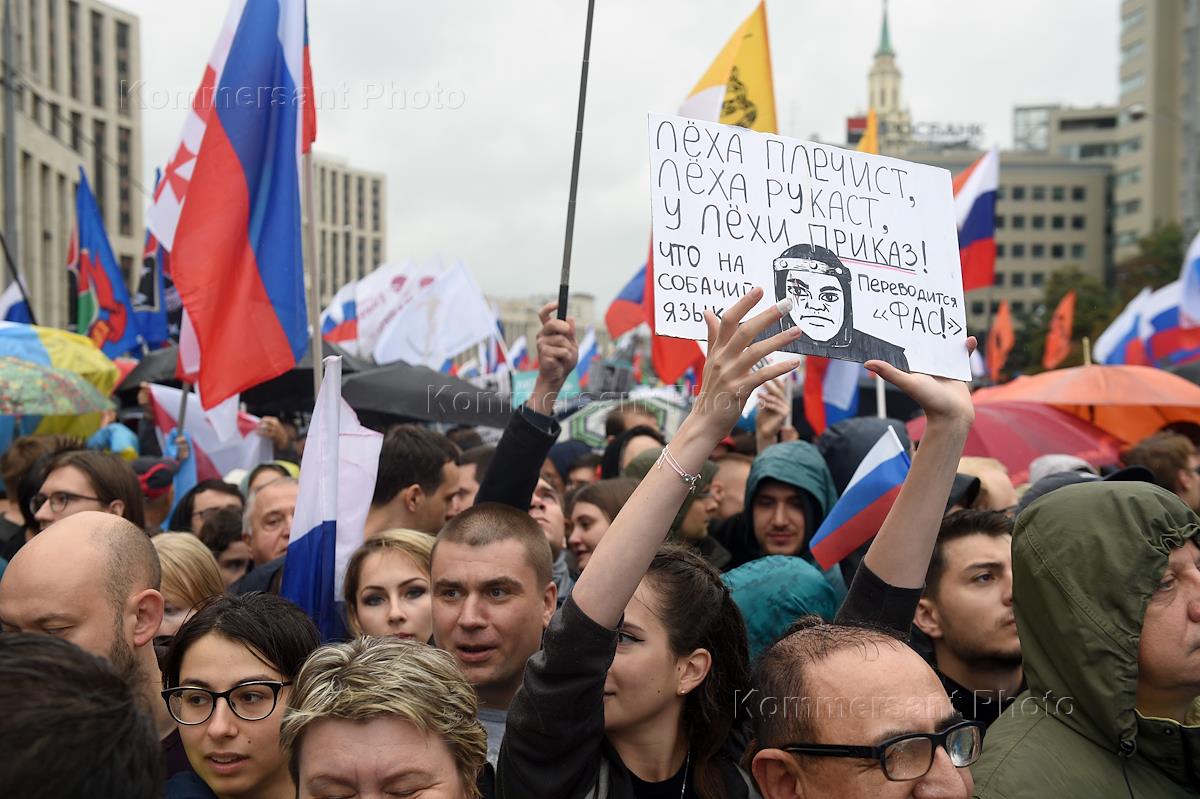 Какие митинги на выборах. Плакаты отпускай на митинге. Протест еде. Митинг за Колю. Митинг за честные выборы Рязань.