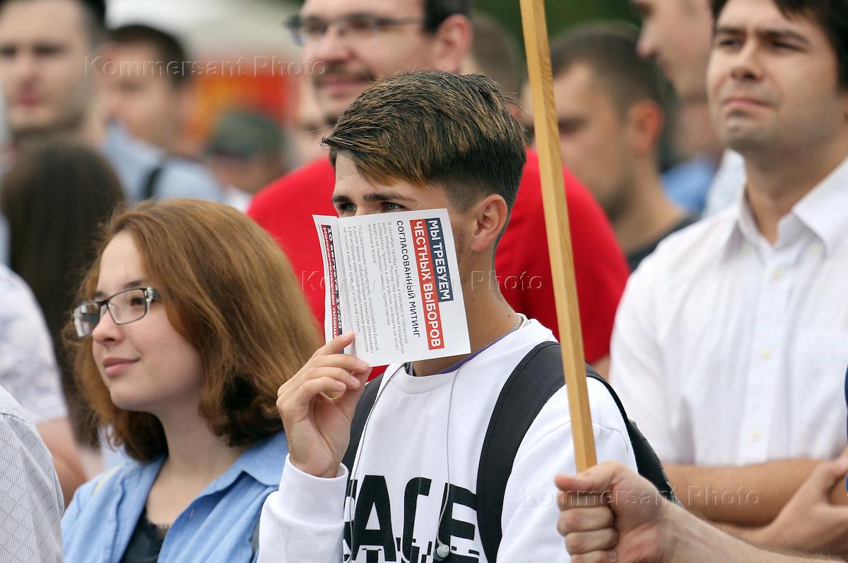 Участие в митинге юридически