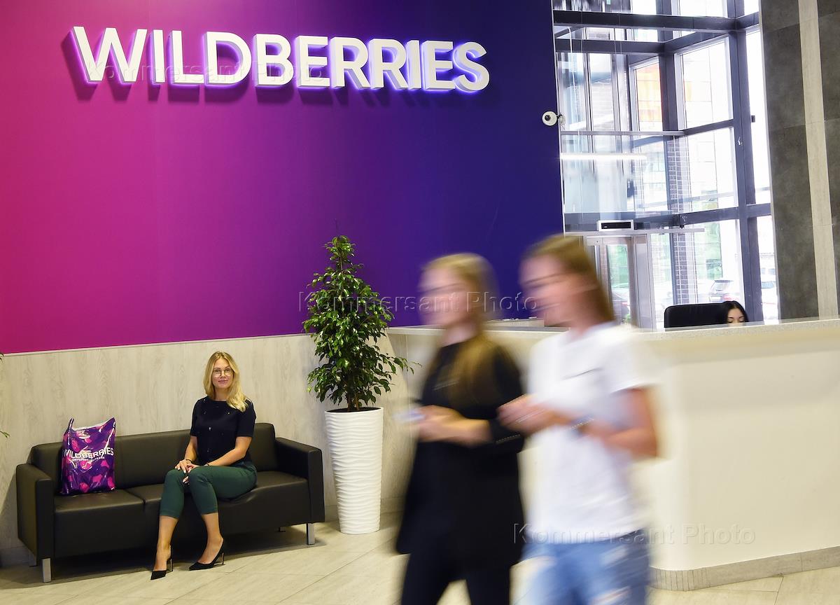 Офлайн вайлдберриз. Вайлдберриз сотрудники. Работники Wildberries. Wildberries работа. Вайлдберриз фото.