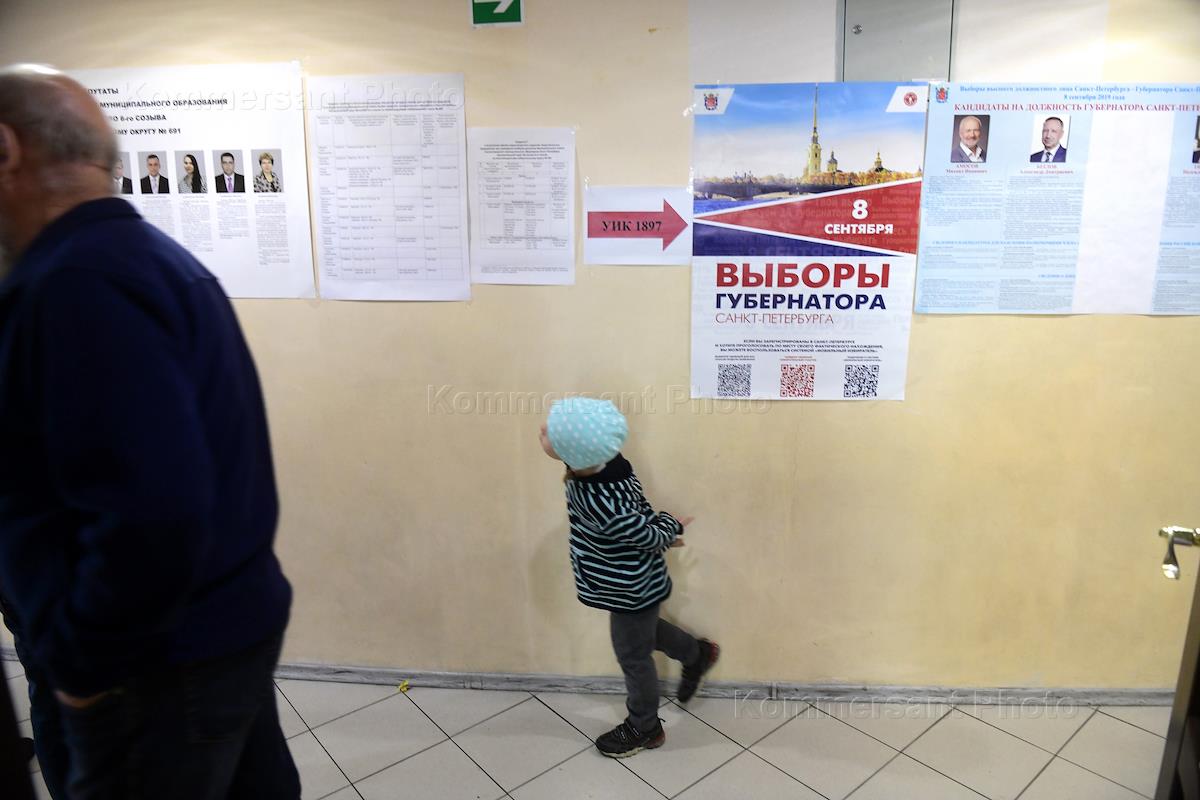 Результаты выборов спб 2025. Выборы губернатора санкт-петербурга. выборы губернатора петербурга 2025. выборы губернатора санкт-петербурга 2025 кандидаты. когда выборы губернатора спб.