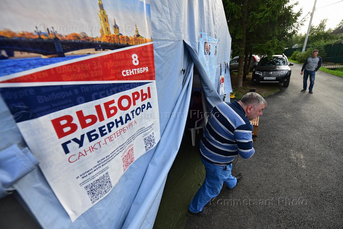 выборы губернатора санкт петербурга кандидаты