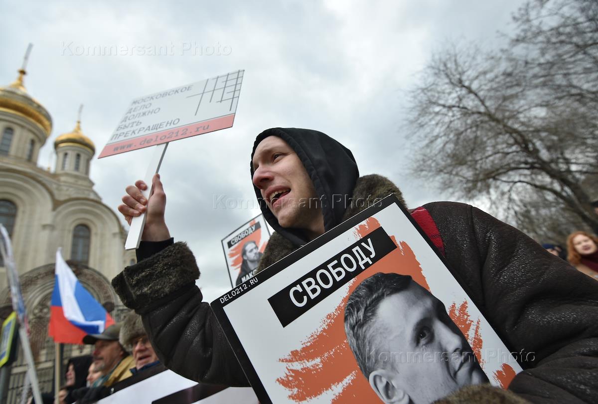 Право граждан на митинги пикетирование и демонстрации. Митинги демонстрации шествия и пикетирования. Собрания митинги. Право на проведение собраний митингов и демонстраций. Собрание митинг шествие.