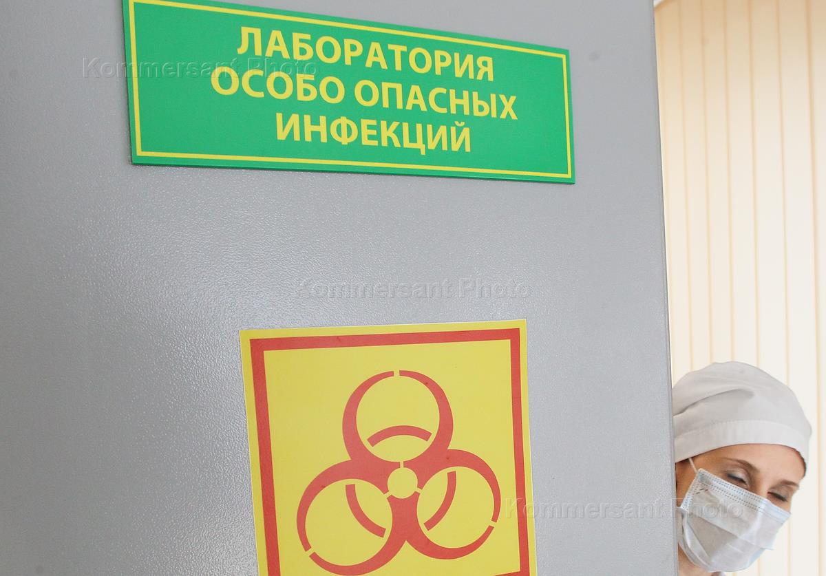 Республиканская сэс. Лаборатория микробиологии особо опасных инфекций. Лаборатория особо опасных инфекций. Транспортировка биологического материала в лабораторию. Лаборатории особо опасных инфекций рисунок.