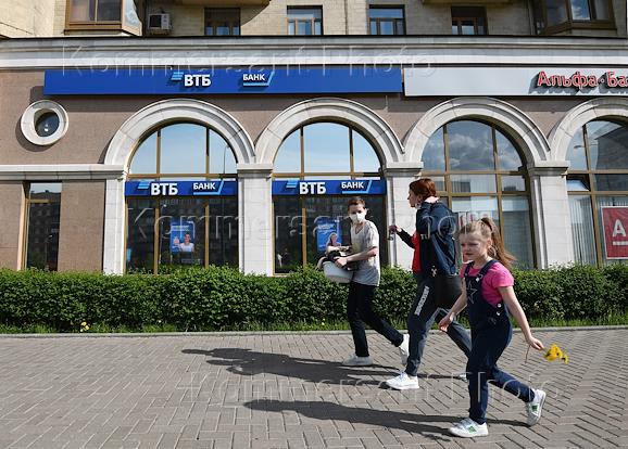 Банк втб московская ул 101 фото
