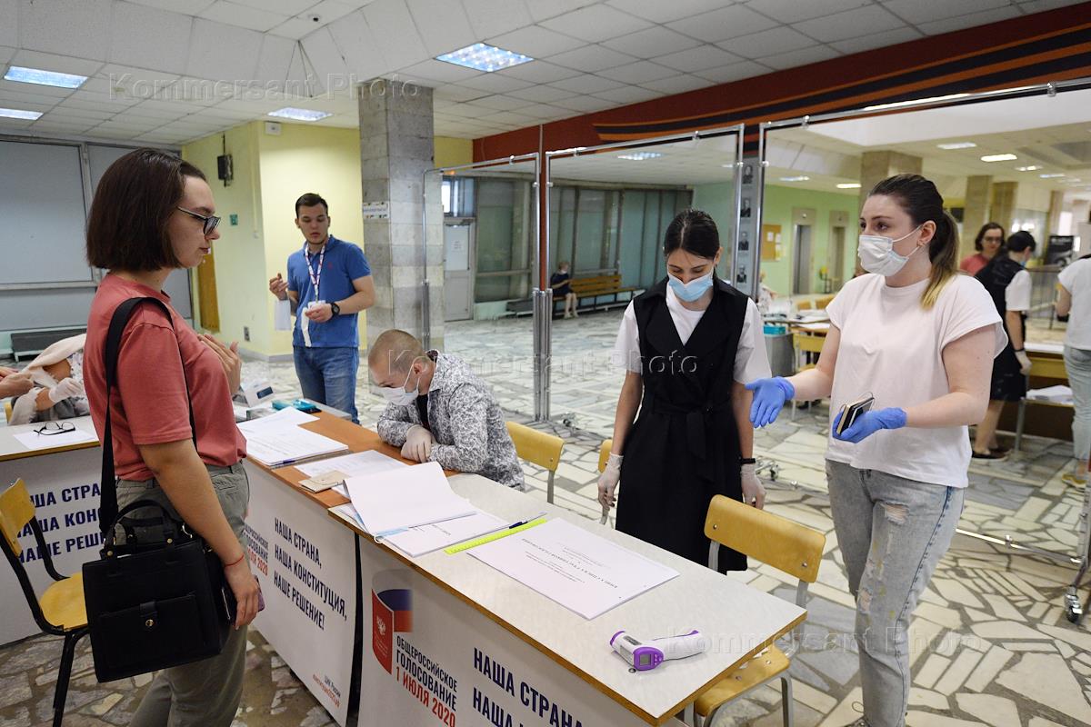 голосование сотрудников