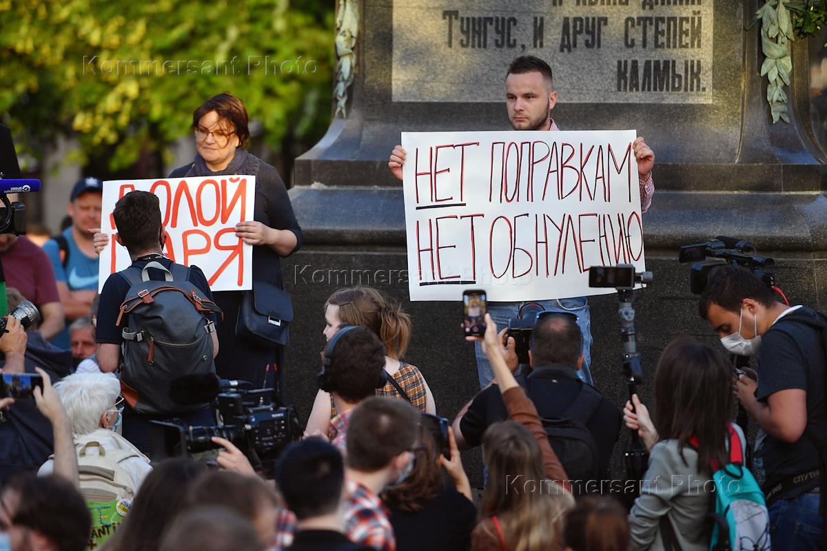 Народ против правительства