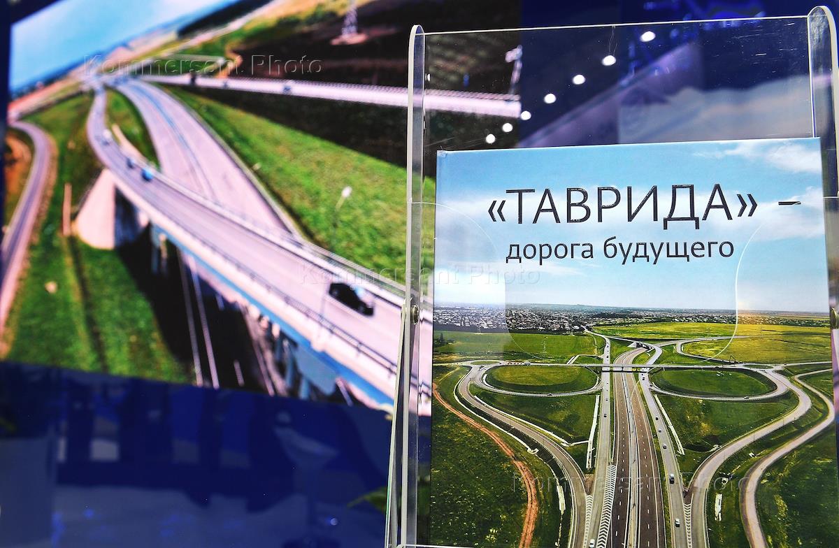 Форум транспорт отзывы. Введение центра.