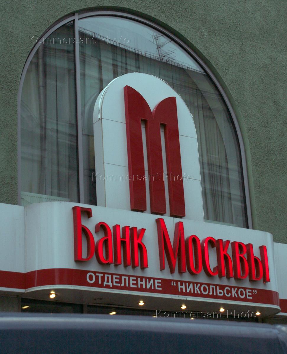 здание росгосстрах в москве