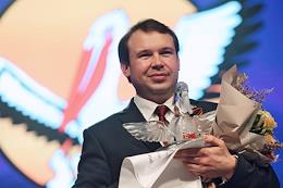Teacher of the Year - 2020 Russian competition. The closing ceremony of the final stage of the competition.