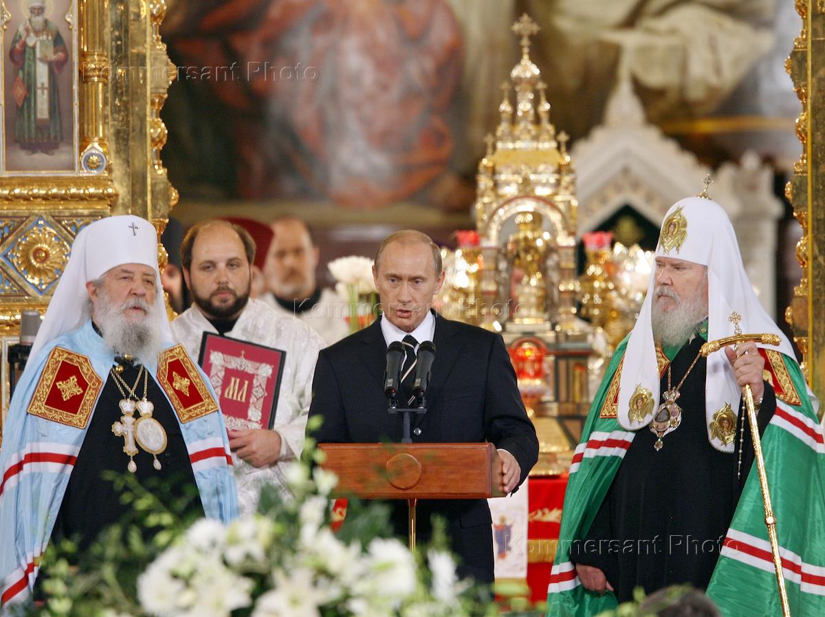 фото с патриархом алексием вторым