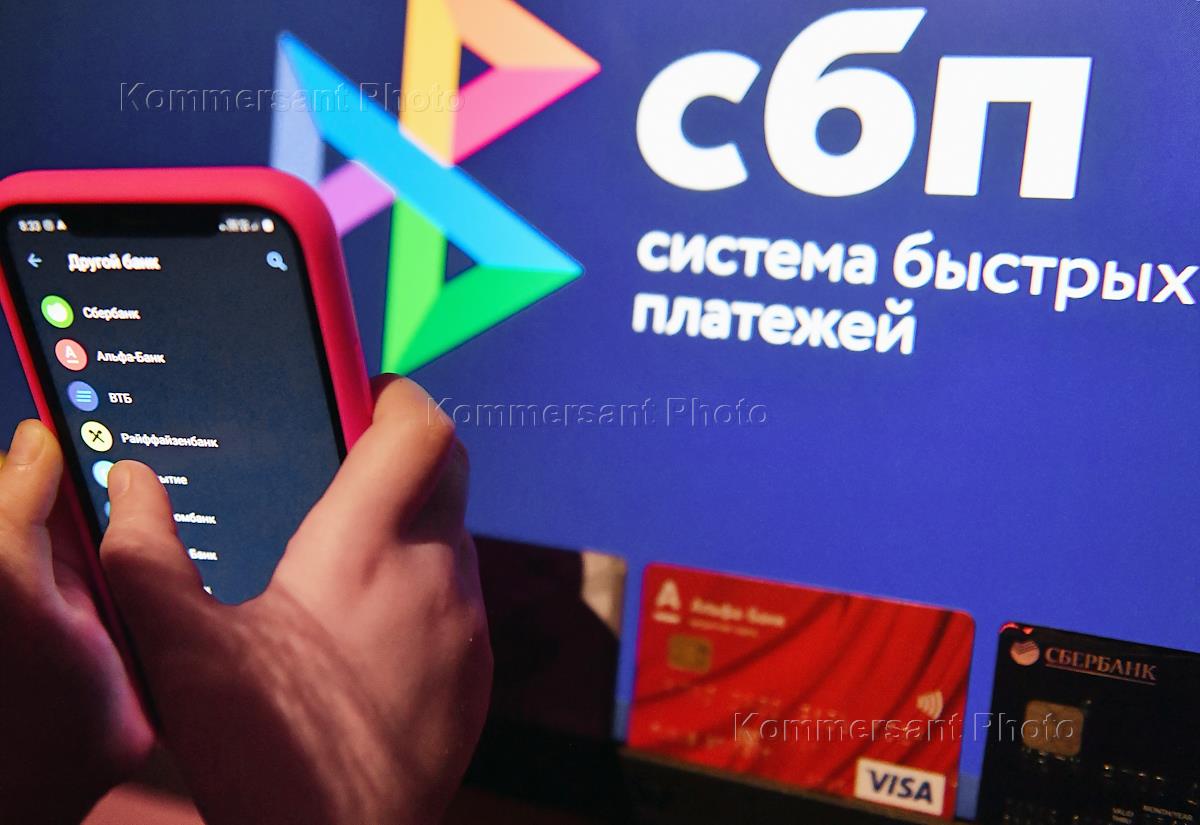 Сбпэй на айфон. Тестирование платежных систем. НСПК NFC. Платежные системы на телефон. Банки тестируют прием платежей касанием двух смартфонов.