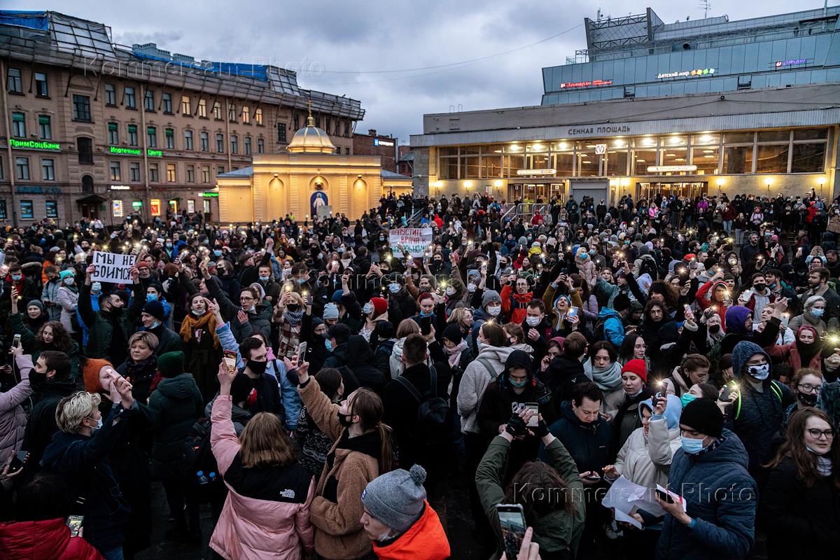 Апрель 21 2021 акции за навального. 04. Митинги в татарстане. Митинг на тверской. Митинги апрель.