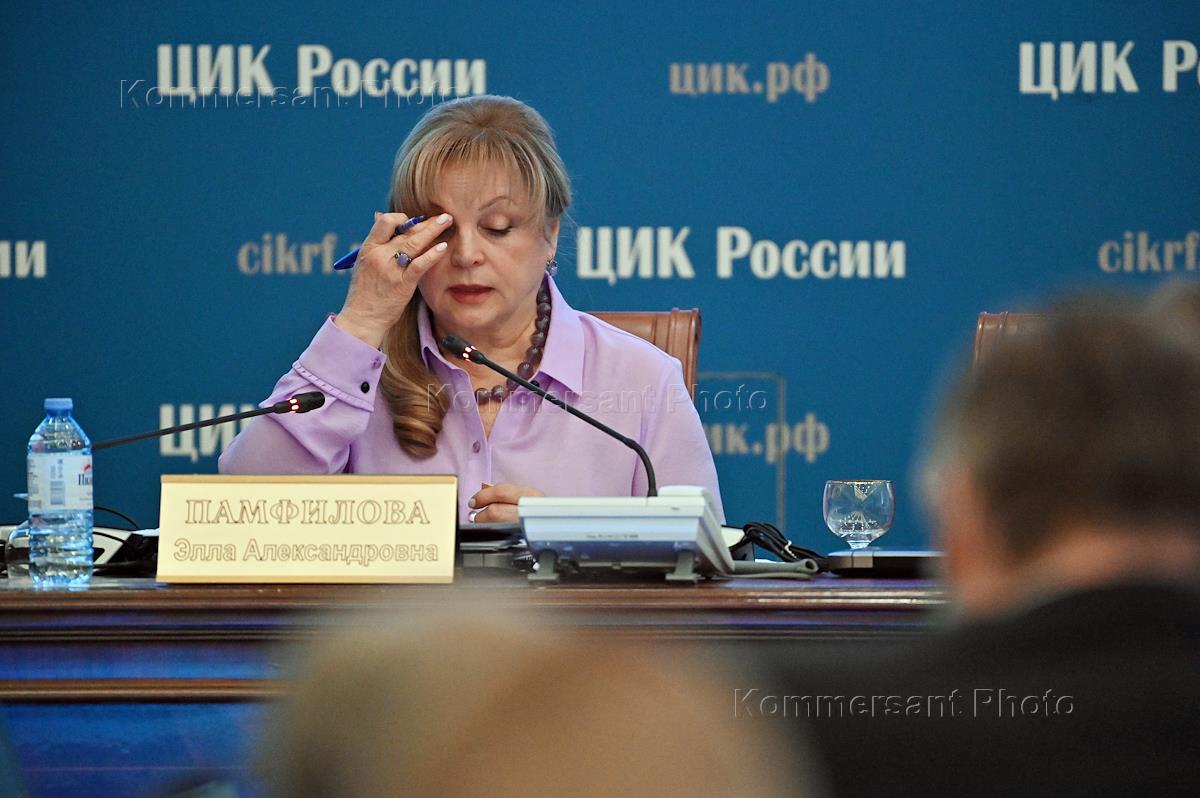 Бударина цик. Памфилова элла александровна. Элла памфилова. Центральная избирательная комиссия рф выборы. Цик россии 30 лет.