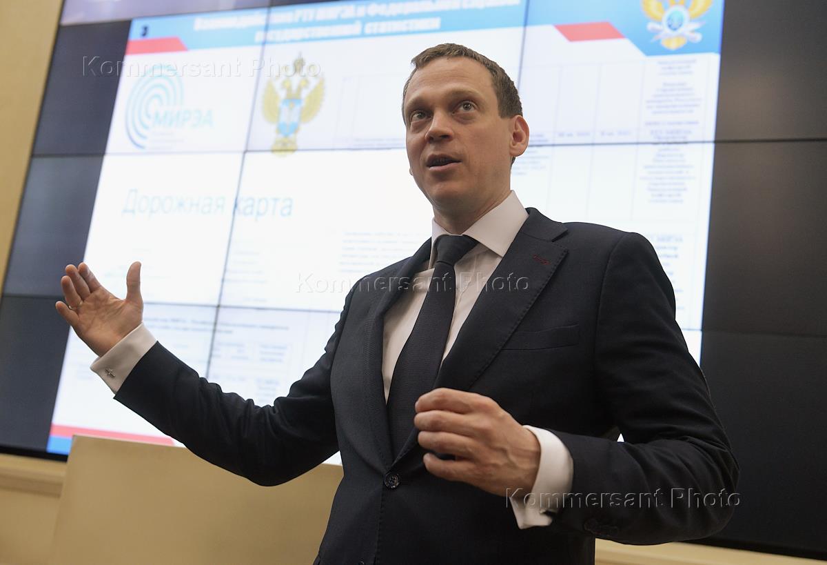 перепись население 2010 кострома ольга николаевна. павел малков глава росстата саратов. рф клепач. галкин сергей сергеевич минэкономразвития. павел смелов росстат.