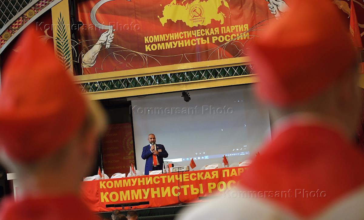 российский политик дочь российского коммуниста