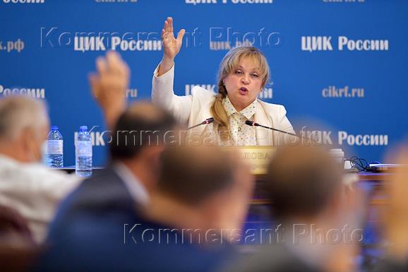 Заседание Центральной избирательной комиссии (ЦИК) России.