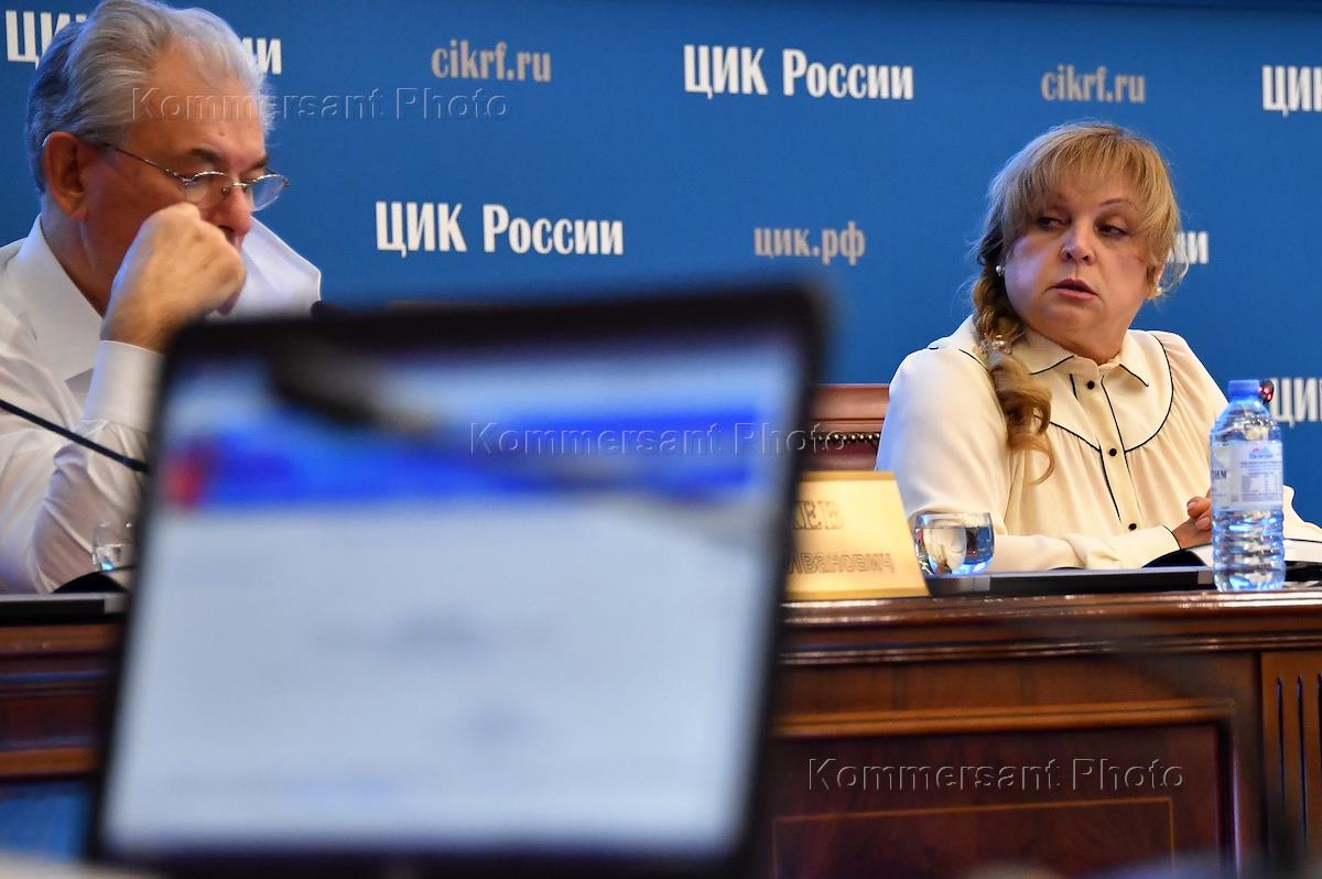 Цик отзывы. Цик. Цик отзывы. Цик рф. Цик фото.