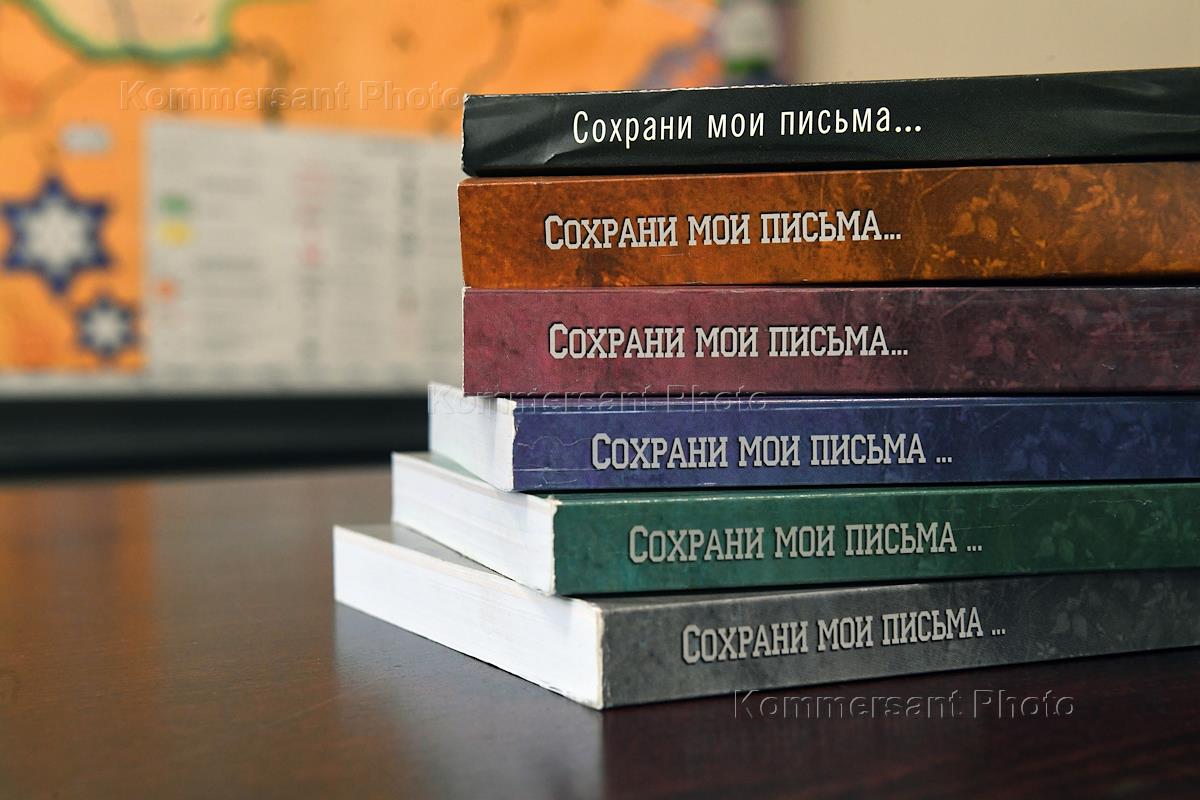 Сохранение книги. Сохрани книгу.