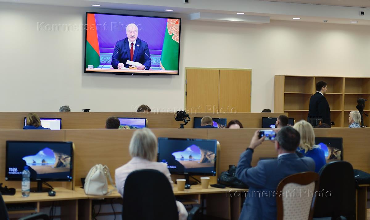 Конференция Лукашенко