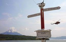 Kamchatka rescuers are conducting search operations in the Kuril Lake area, where an MI-8 helicopter made a hard landing.