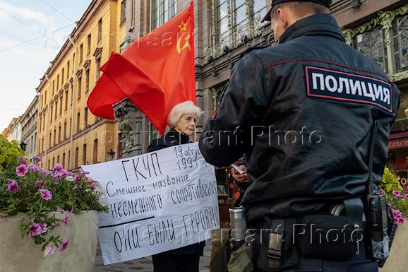 События 19 сентября. Одиночный пикет на малой садовой.