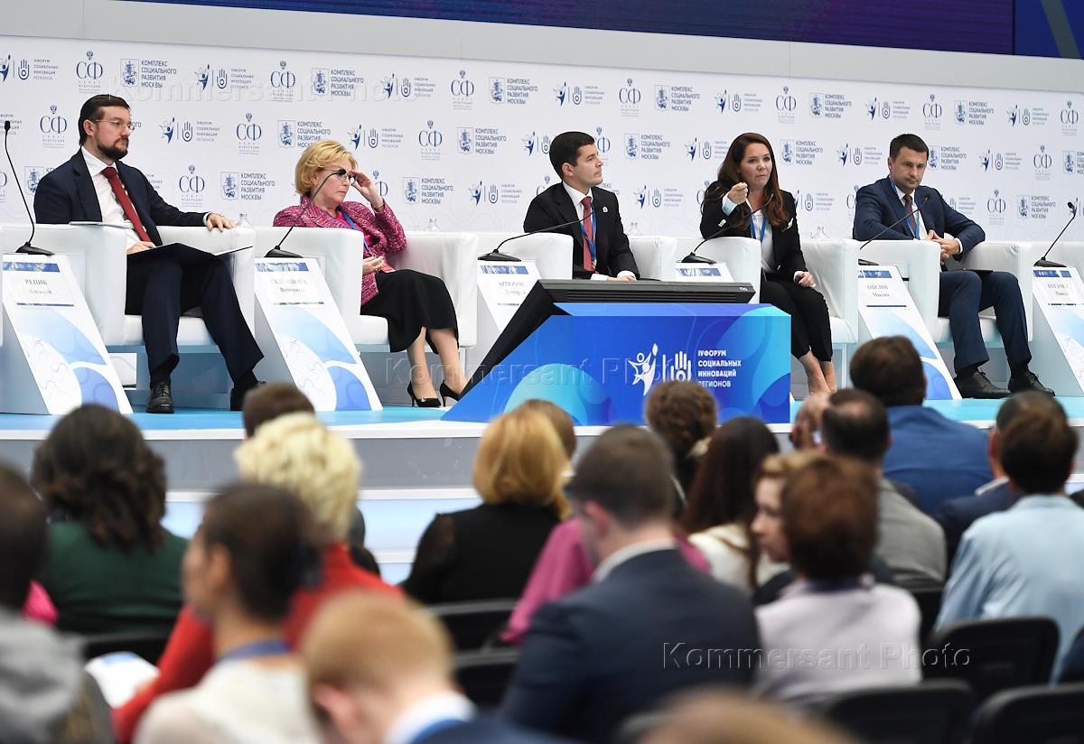 Диалог екатеринбург. Форум 04. 06 2024. Форум 04. Форум 04.