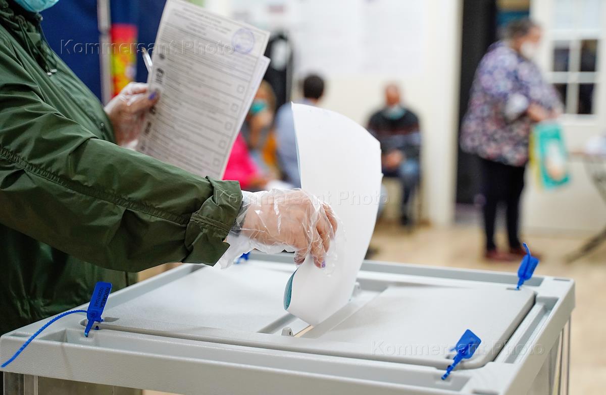 Голосование выборы. Выборы 2021. Выборы в госдуму 2021. Выборы логотип. Выборы в государственную думу.