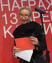 The XIII Kandinsky Prize Award Ceremony at the Moscow Museum of Modern Art.