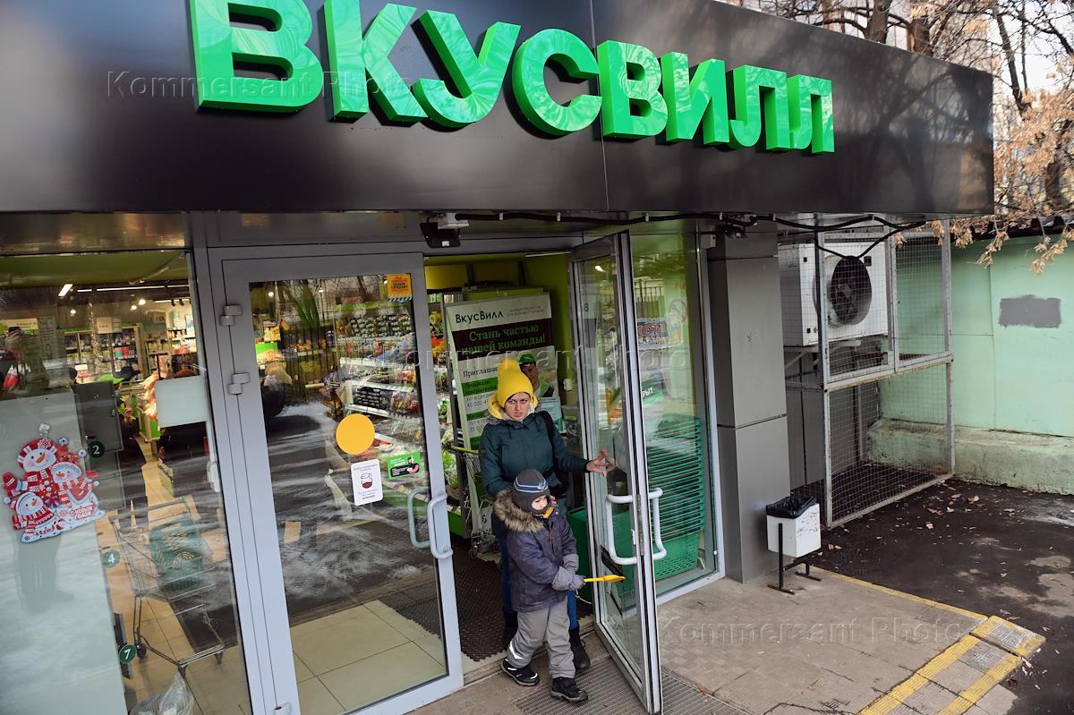 Вкусвилл ул 8 марта 188 фото