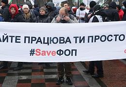 A rally of small Ukrainian entrepreneurs near the Verkhovna Rada in Kiev.