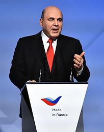 Prime Minister Mikhail Mishustin took part in the international export forum 'Made in Russia' at the World Trade Center.