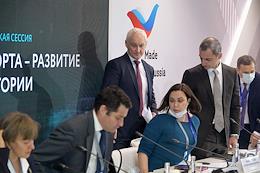 International Export Forum 'Made in Russia' at the World Trade Center.