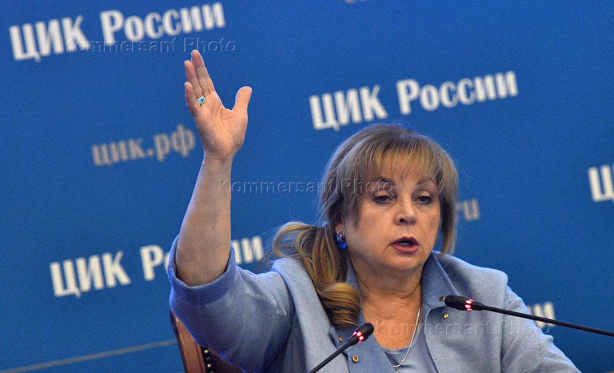 Избирательная комиссия. Цик фото. Центризбирком рф. Цик рф. Цик отзывы.