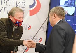 Meeting of the Public Council of the Center for Public Procedures 'Business against Corruption' with the participation of the Presidential Commissioner for the Protection of the Rights of Entrepreneurs Boris Titov at the World Trade Center.