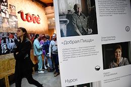 Gala concert in honor of the first anniversary of the charitable project of actor Nikita Kukushkin - a mobile application in the form of a map of Moscow, where you can find elderly people in need of help 'Help'. The concert took place at the Gogol Center.