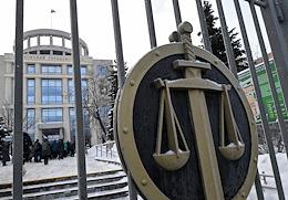 The meeting on the liquidation case by the international public organization Memorial International Historical, Educational, Charitable and Human Rights Society (included in the register of foreign agents) in the Moscow City Court.