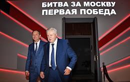 Chairman of the 'Fair Russia - For Truth' party, head of the party faction in the State Duma of Russia Sergei Mironov visited the new interactive exposition 'Battle for Moscow. First Victory!' at the Victory Museum on Poklonnaya Hill.