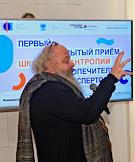 Первый закрытый прием Московской школы профессиональной филантропии для попечителей и экспертов в усадьбе Муравьевых-Апостолов.