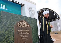 The first stone was laid in the foundation of the cathedral mosque, the construction of which is planned as part of the celebration of the 1100th anniversary of the adoption of Islam by the Volga Bulgaria in Kazan.